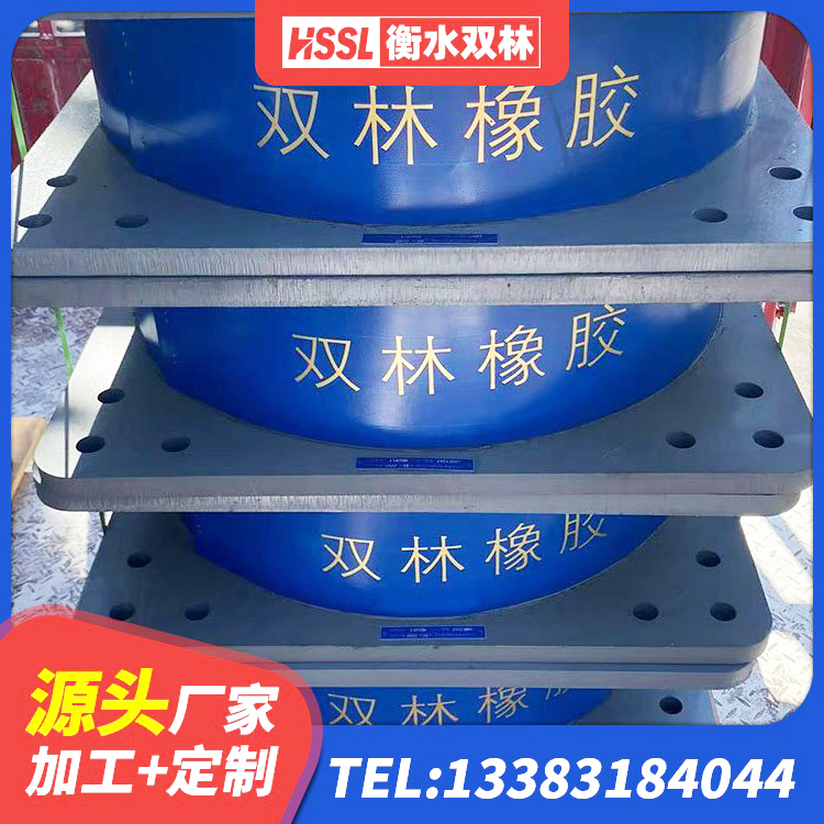 涞源县HDR1400高阻尼支座源头工厂 涞源县LNR400隔震支座 涞源县铅芯橡胶隔震支座LRB500厂家 涞源县隔震橡胶支座 - 第6张