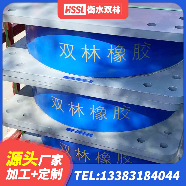 涞源县防震隔震橡胶支座 涞源县建筑减震橡胶隔震支座厂商源头工厂 涞源县抗震固定饺支座多少钱 涞源县HDR1200高阻尼橡胶隔震支座厂家 - 第5张