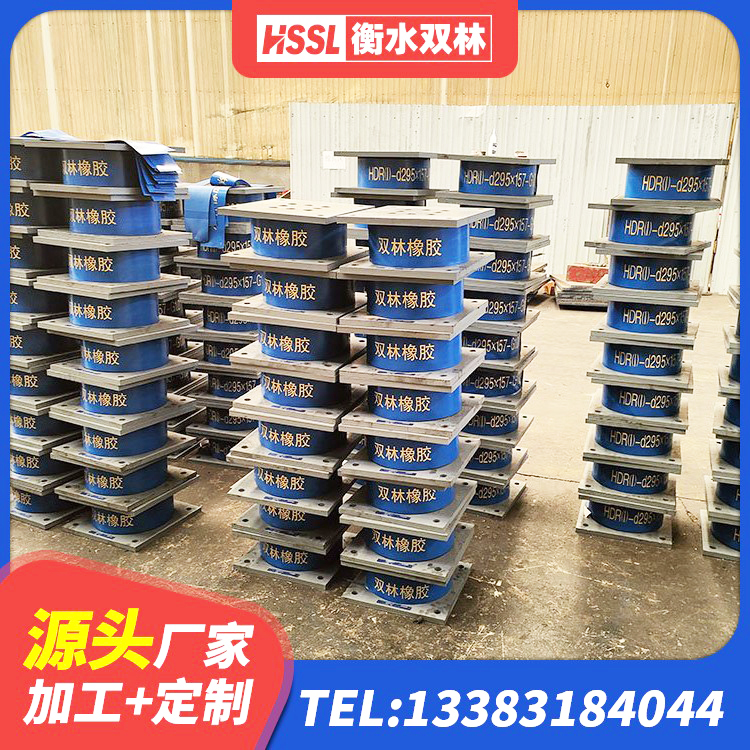 涞源县HDR1400高阻尼支座源头工厂 涞源县LNR400隔震支座 涞源县铅芯橡胶隔震支座LRB500厂家 涞源县隔震橡胶支座 - 第1张