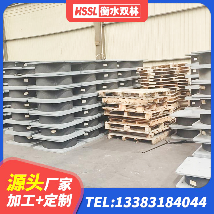 涞源县防震隔震橡胶支座 涞源县建筑减震橡胶隔震支座厂商源头工厂 涞源县抗震固定饺支座多少钱 涞源县HDR1200高阻尼橡胶隔震支座厂家 - 第1张