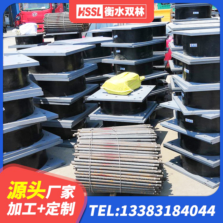 涞源县建筑减振隔震支座厂家 涞源县减橡胶隔震支座什么价格 涞源县LRB1300橡胶隔震支座多少钱 涞源县LRB700铅芯橡胶隔震支座生产厂家 - 第3张