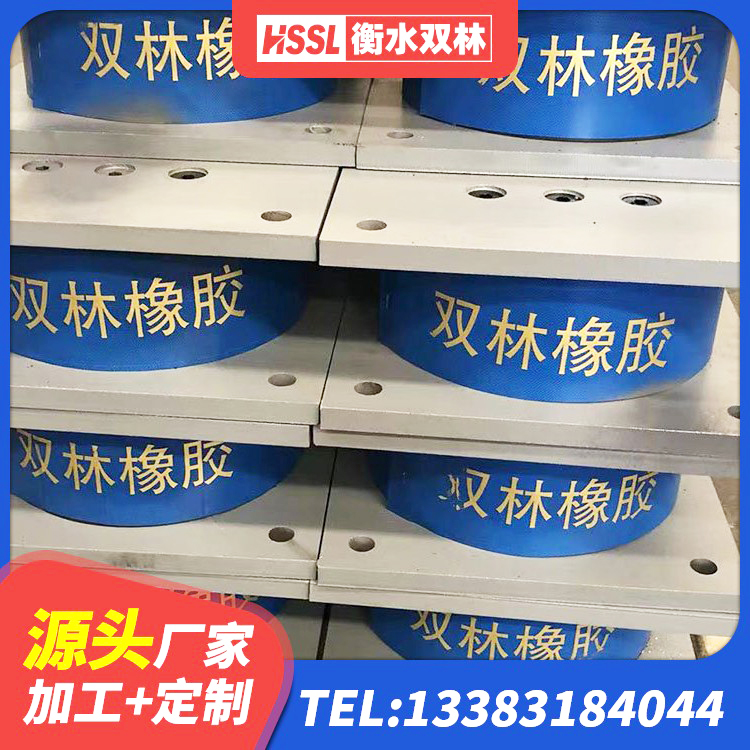 涞源县铅芯橡胶隔震支座(LRB800) 涞源县建筑铅芯橡胶防震支座定制生产厂家 涞源县隔震支座制造商 涞源县建筑民用建筑隔震支座 - 第4张