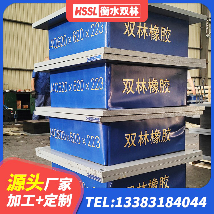 涞源县LNR1100橡胶支座源头工厂 涞源县水平力分散力型LNR橡胶隔震支座 涞源县高层橡胶隔震支座厂家 涞源县房屋建筑隔震支座多少钱 - 第3张