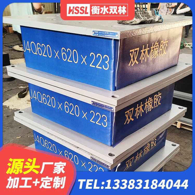 涞源县HDR1400高阻尼支座源头工厂 涞源县LNR400隔震支座 涞源县铅芯橡胶隔震支座LRB500厂家 涞源县隔震橡胶支座 - 第2张