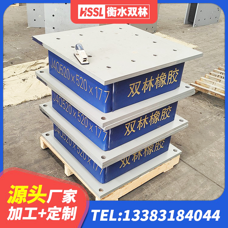 涞源县LRB铅芯橡胶隔震支座600厂家 涞源县高性能橡胶隔震支座源头工厂 涞源县HDR高阻尼橡胶隔震支座厂家电话 涞源县LNR隔震支座500厂家 - 第4张