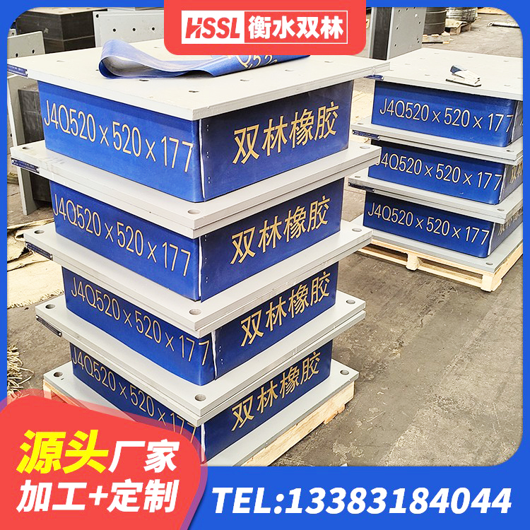 涞源县建筑铅芯隔震支座厂商 涞源县LNR橡胶隔震支座600 涞源县建筑铅芯橡胶防震支座定制 涞源县LRB隔震支座1400(II型)生产厂家 - 第4张