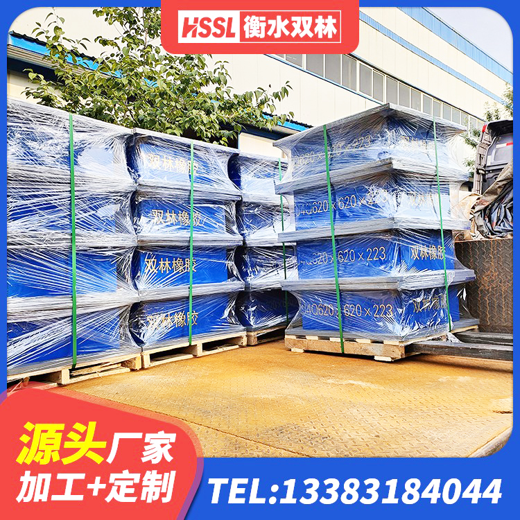 涞源县HDR支座厂家电话 涞源县建筑带铅芯橡胶隔震支座 涞源县钢板橡胶支座价格表 涞源县LRB隔震支座600(II型)源头工厂 - 第6张