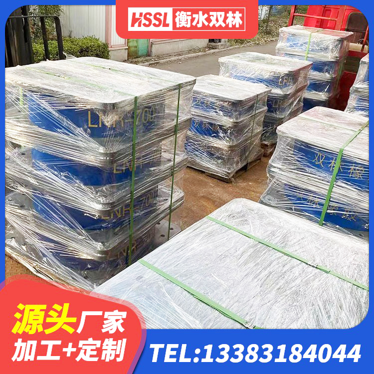 涞源县LNR700橡胶隔震支座价格 涞源县建筑橡胶隔震支座LRB800源头工厂 涞源县隔震支座LNR源头工厂 涞源县圆形橡胶隔震支座厂家电话 - 第1张