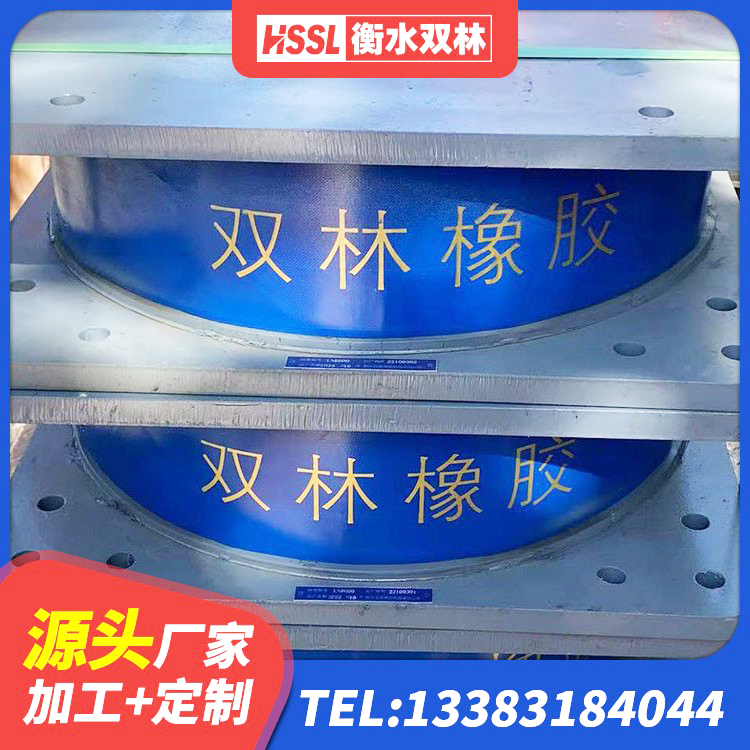 涞源县防震隔震橡胶支座 涞源县建筑减震橡胶隔震支座厂商源头工厂 涞源县抗震固定饺支座多少钱 涞源县HDR1200高阻尼橡胶隔震支座厂家 - 第7张