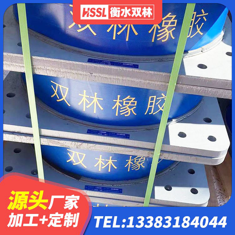 涞源县LNR1500天然橡胶隔震支座源头工厂 涞源县建筑铅芯橡胶隔震支座(LRB800)生产厂家 涞源县铅芯橡皮支座多少钱 涞源县LNRφ400叠层隔震支座源头工厂 - 第5张