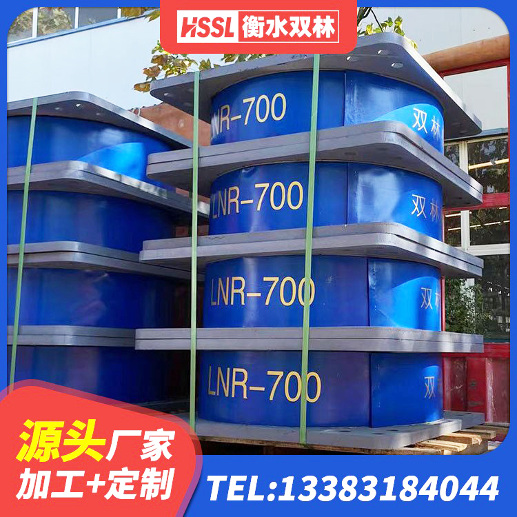 涞源县铅芯橡胶隔震支座(LRB800) 涞源县建筑铅芯橡胶防震支座定制生产厂家 涞源县隔震支座制造商 涞源县建筑民用建筑隔震支座 - 第6张