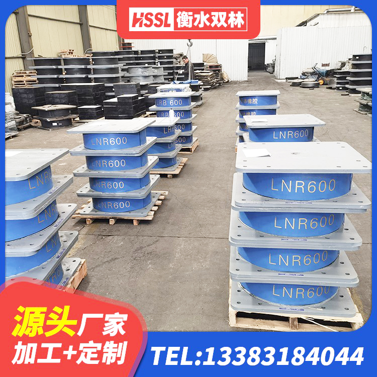 涞源县LNR700天然隔震支座厂家电话 涞源县建筑隔振橡胶支座 涞源县抗震式隔震支座定制源头工厂 涞源县LNR1100橡胶支座厂家 - 第4张