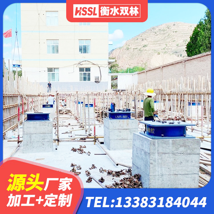 涞源县LNR橡胶隔震支座600(II型)源头工厂 涞源县建筑高阻尼叠层橡胶隔震支座源头工厂 涞源县LRB400隔震支座源头工厂 涞源县LNR1100建筑隔震橡胶支座生产厂家 - 第5张