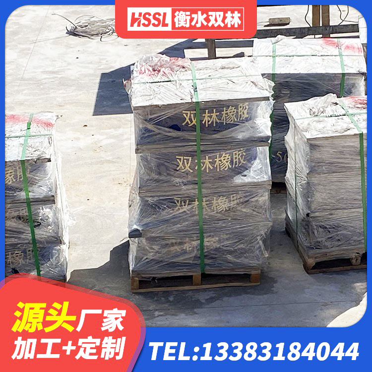 涞源县铅芯隔震支座LRB700-Ⅱ厂家 涞源县高阻尼比隔震支座生产厂家 涞源县建筑水平力橡胶隔震支座 涞源县房建隔震层支座 - 第5张