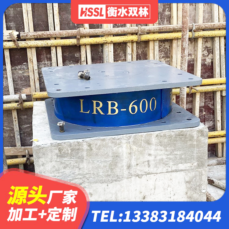 涞源县LNR900天然隔震支座源头工厂 涞源县高阻尼橡胶隔震橡胶支座 涞源县LNR橡胶隔震支座价格 涞源县高阻尼支座HDR生产厂家 - 第5张