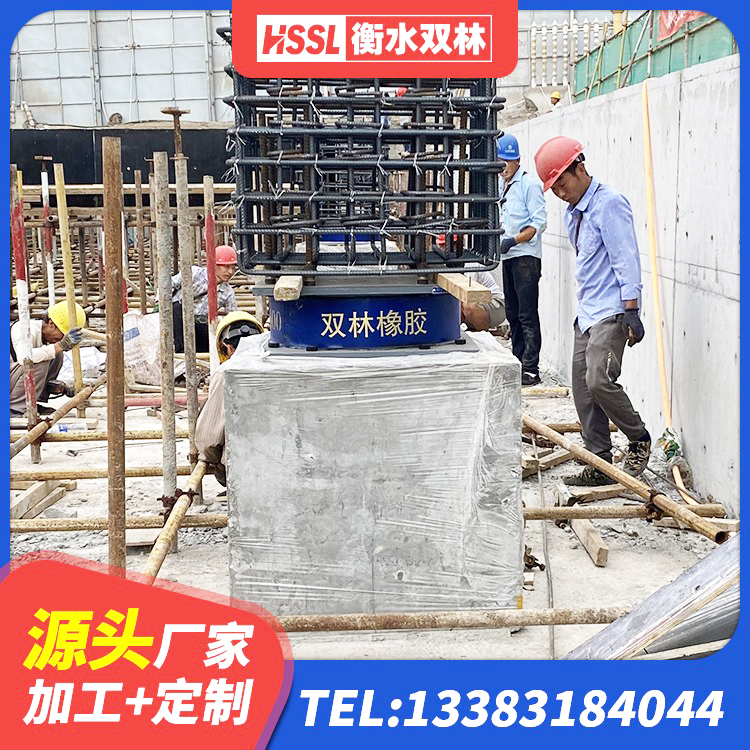 涞源县房屋建筑隔震支座 涞源县建筑铅芯抗震支座生产厂家 涞源县LNR水平力分散力型支座生产厂家 涞源县水平力分散型橡胶隔震支座厂家电话 - 第2张