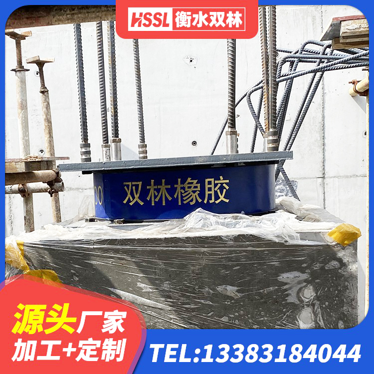 涞源县铅芯隔震支座LRB700-Ⅱ厂家 涞源县高阻尼比隔震支座生产厂家 涞源县建筑水平力橡胶隔震支座 涞源县房建隔震层支座 - 第1张
