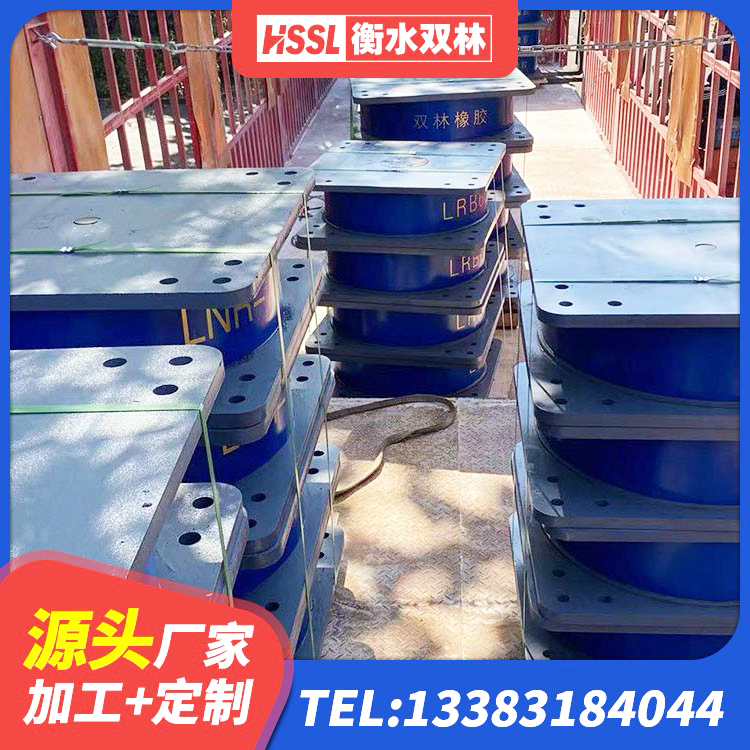 涞源县LRB铅芯橡胶隔震支座600厂家 涞源县高性能橡胶隔震支座源头工厂 涞源县HDR高阻尼橡胶隔震支座厂家电话 涞源县LNR隔震支座500厂家 - 第3张