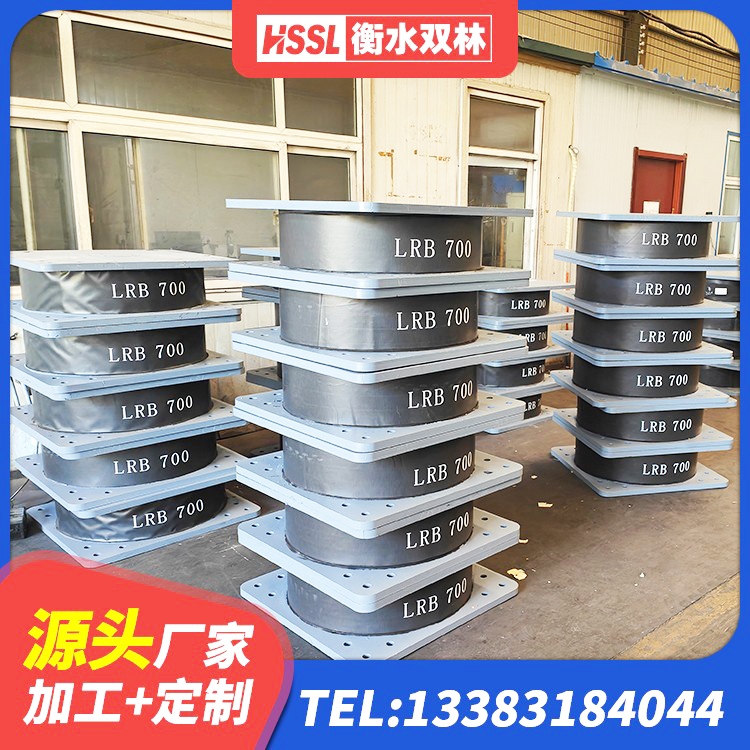 涞源县房屋建筑隔震支座 涞源县建筑铅芯抗震支座生产厂家 涞源县LNR水平力分散力型支座生产厂家 涞源县水平力分散型橡胶隔震支座厂家电话 - 第7张