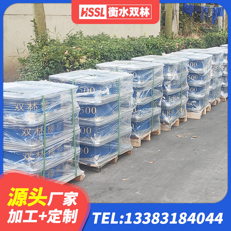 涞源县LRB1100橡胶隔震支座生产厂家 涞源县高阻尼高阻尼隔震支座源头工厂 涞源县地面隔震支座生产厂家 涞源县建筑铅芯防震支座装置生产厂家 - 第7张