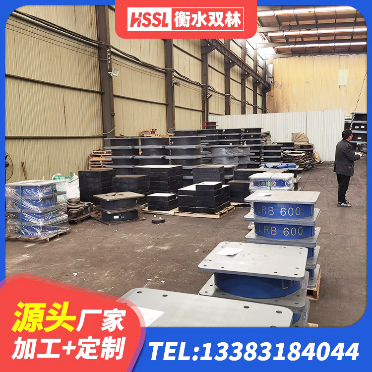 涞源县铅芯橡胶隔震支座(LRB800) 涞源县建筑铅芯橡胶防震支座定制生产厂家 涞源县隔震支座制造商 涞源县建筑民用建筑隔震支座 - 第1张