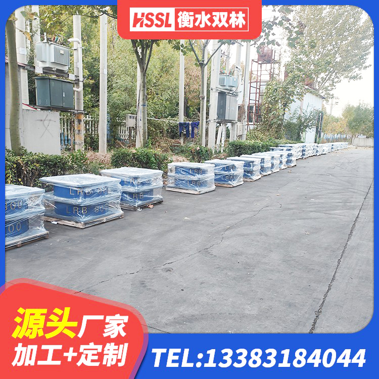 涞源县LNR橡胶隔震支座600(II型)源头工厂 涞源县建筑高阻尼叠层橡胶隔震支座源头工厂 涞源县LRB400隔震支座源头工厂 涞源县LNR1100建筑隔震橡胶支座生产厂家 - 第1张