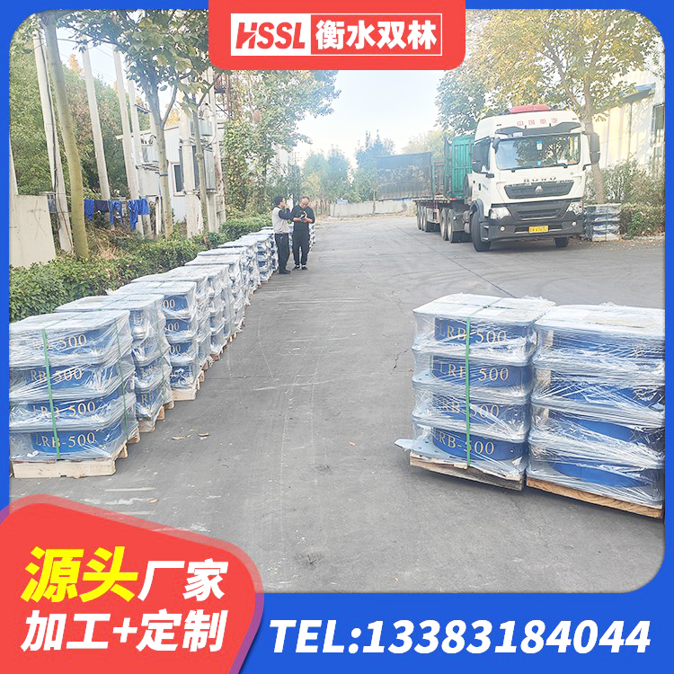 涞源县LRB1100橡胶隔震支座生产厂家 涞源县高阻尼高阻尼隔震支座源头工厂 涞源县地面隔震支座生产厂家 涞源县建筑铅芯防震支座装置生产厂家 - 第1张