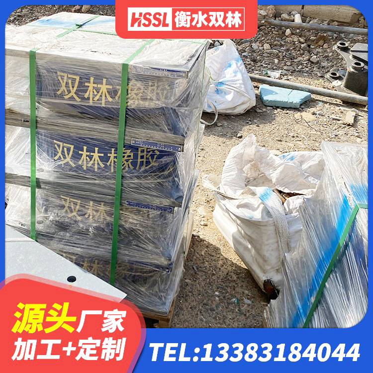涞源县LRB1100橡胶隔震支座生产厂家 涞源县高阻尼高阻尼隔震支座源头工厂 涞源县地面隔震支座生产厂家 涞源县建筑铅芯防震支座装置生产厂家 - 第9张