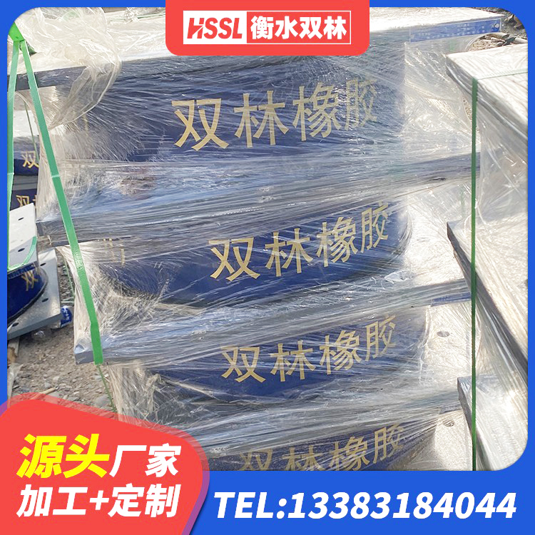 涞源县铅芯隔震支座LRB700-Ⅱ厂家 涞源县高阻尼比隔震支座生产厂家 涞源县建筑水平力橡胶隔震支座 涞源县房建隔震层支座 - 第4张