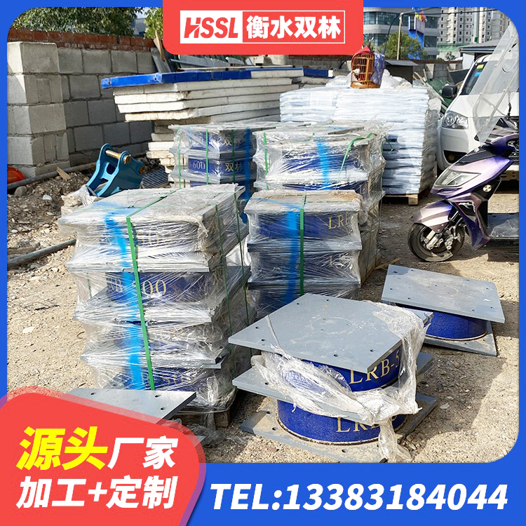 涞源县LNR橡胶隔震支座1400源头工厂 涞源县楼体隔震支座厂家 涞源县LNR橡胶隔震支座700生产厂家 涞源县建筑橡胶隔震支座定做厂家 - 第2张